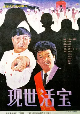 国产伦精品一区二区三区在线观看