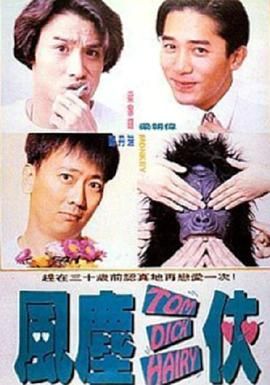 国产伦精品一区二区三区在线观看